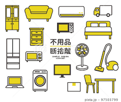 粗大ゴミの廃棄